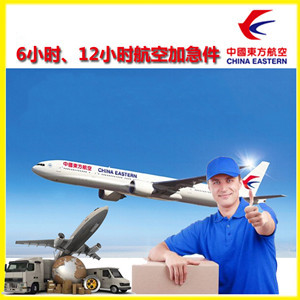 扬州泰州机场快运公司谈空运的四大作用是什么